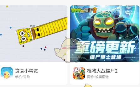 0.01折游戏盒子推荐