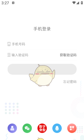 17k小说网官网入口