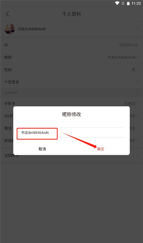 17k小说网在线观看入口