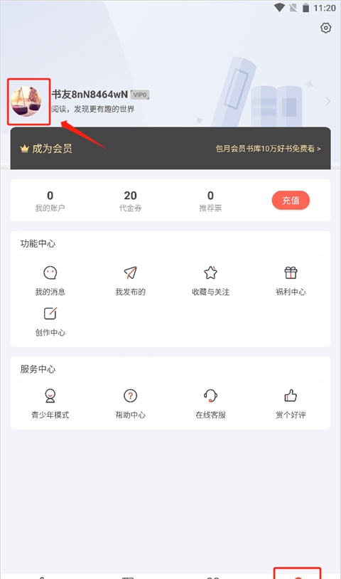 17k小说网在线观看入口