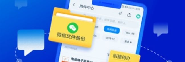 189邮箱app登录方式