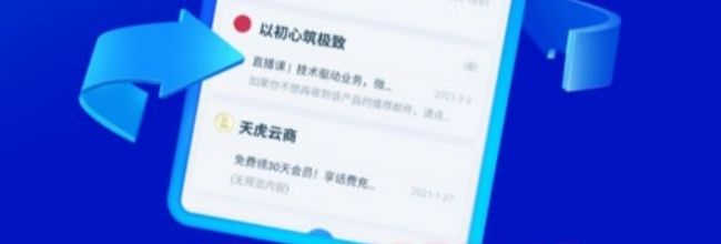 189邮箱app邮件数量载入设置