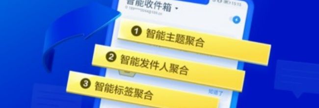 189邮箱笔记编辑方法