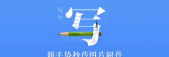 189邮箱定时发送设置方法