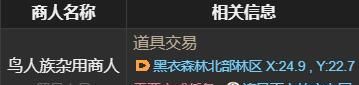 《最终幻想14：水晶世界》小小迪兹尔获得方法