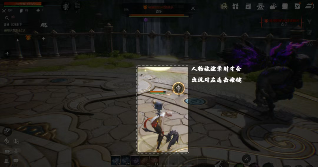 《剑灵2》武功系统玩法攻略