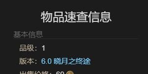 《最终幻想14：水晶世界》河马幼崽获得方法