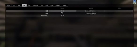 《从军》开启麦克风方法介绍