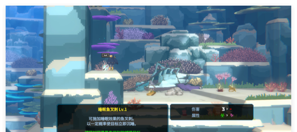 《潜水员戴夫》鱼叉推荐