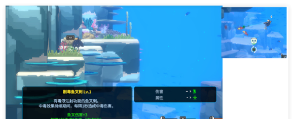 《潜水员戴夫》鱼叉推荐