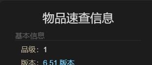 《最终幻想14：水晶世界》糖豆企鹅获得方法