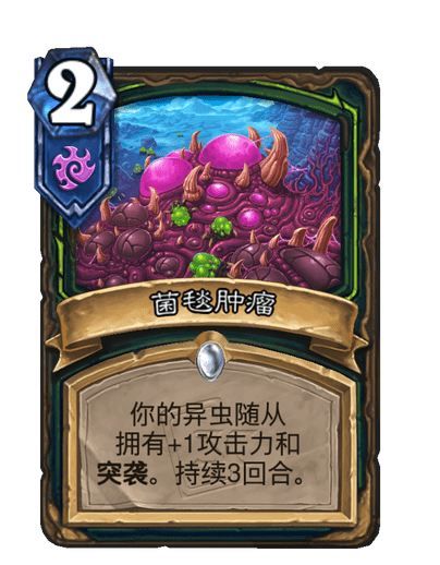 《炉石传说》我是怪咖成就攻略