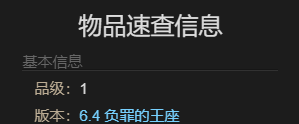 《最终幻想14：水晶世界》迷你雅典娜宠物获得方法