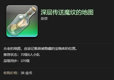 《最终幻想14：水晶世界》金鲶获得方法