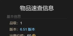 《最终幻想14：水晶世界》雷普鲁获得方法