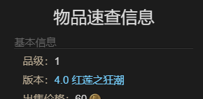 《最终幻想14：水晶世界》旅雀儿宠物获得方法