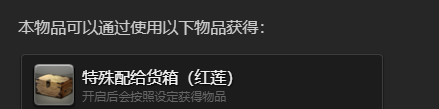 《最终幻想14：水晶世界》迷你鲶鱼精宠物获得方法