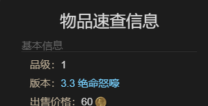 《最终幻想14：水晶世界》小矮兔宠物获得方法