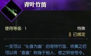 《逆水寒手游》月下幽影奇遇攻略