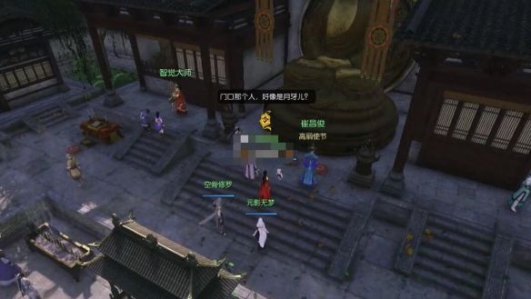《逆水寒手游》傀儡之戏奇遇攻略