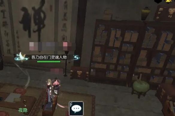 《逆水寒手游》傀儡之戏奇遇攻略