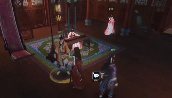 《逆水寒手游》窃香贼奇遇攻略