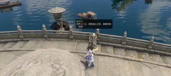 《逆水寒手游》湖上快哉风奇遇攻略
