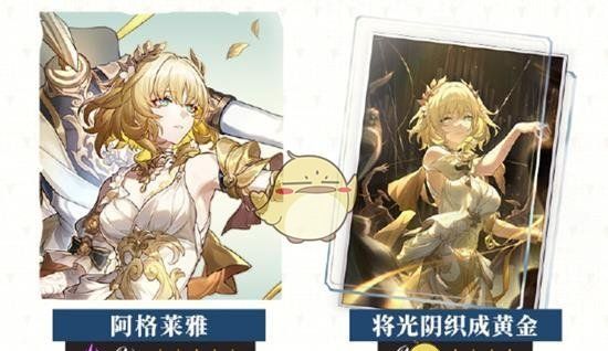 《崩坏星穹铁道》3.0版本第二期活动跃迁攻略