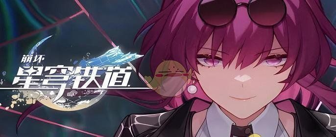 《崩坏：星穹铁道》强势雷队阵容搭配推荐