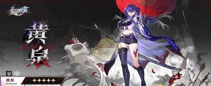 《崩坏：星穹铁道》强势雷队阵容搭配推荐