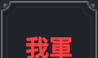 《棕色尘埃2》黎维塔技能介绍