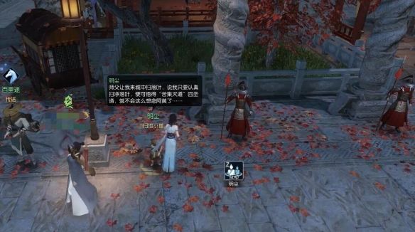 《逆水寒手游》扫地小僧奇遇攻略