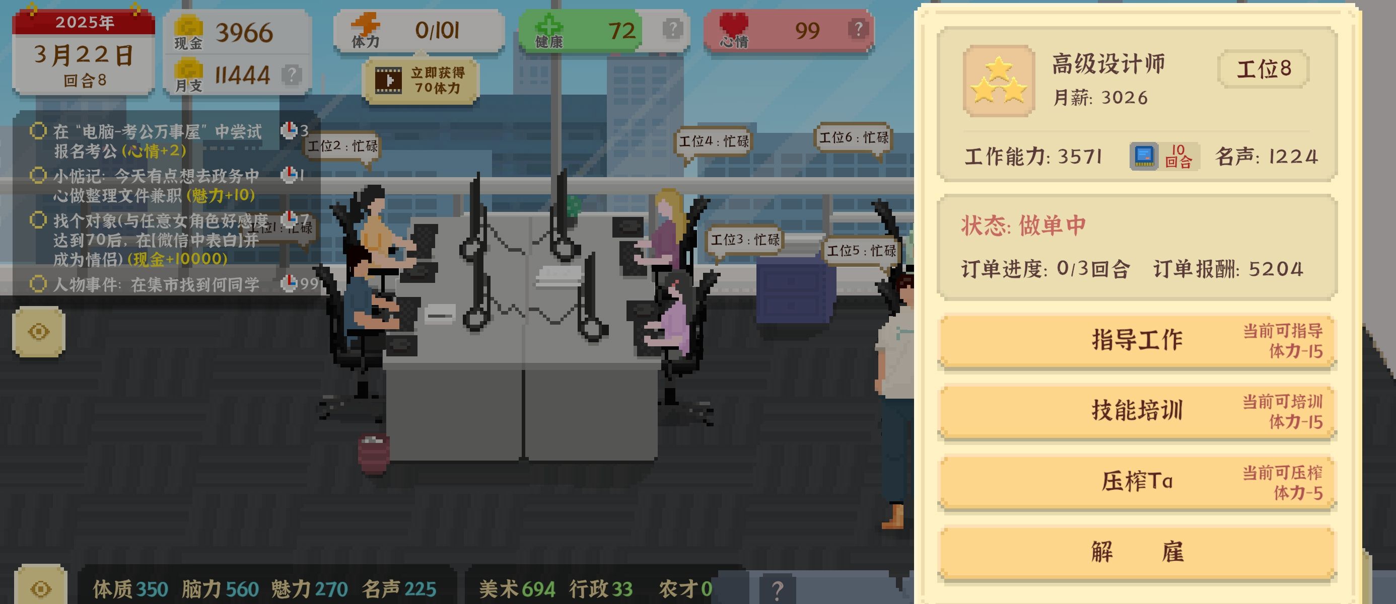 《我独自生活》全面发展均衡为王攻略