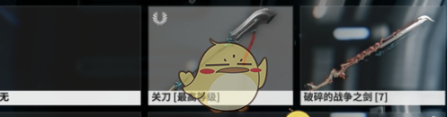 《星际战甲手游》全武器介绍