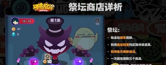 《绝区零》怪奇旅伴高分技巧一览
