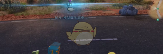 《七日世界》黑心地带密藏位置大全
