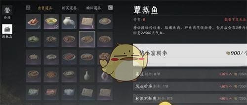 《燕云十六声》销金窟快速赚钱方法