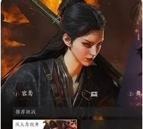 《燕云十六声》十人侠境进入方法介绍
