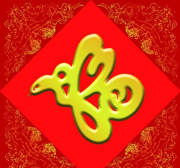 2026稀有福卡扫福图片