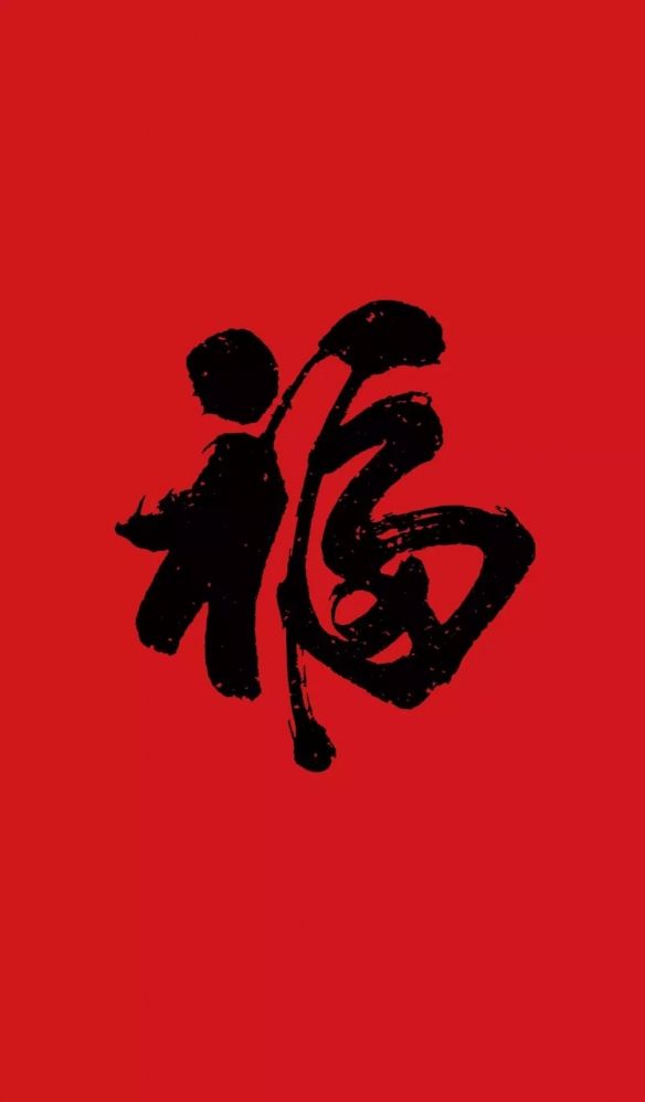 2026稀有福卡扫福图片