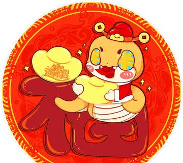 2026稀有福卡扫福图片