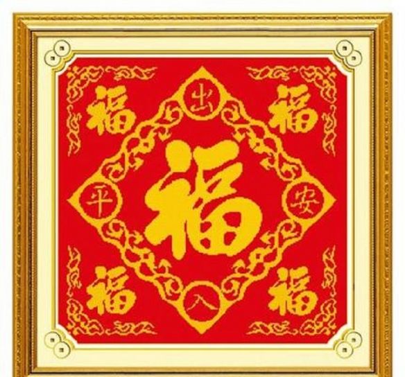 2026稀有福卡扫福图片