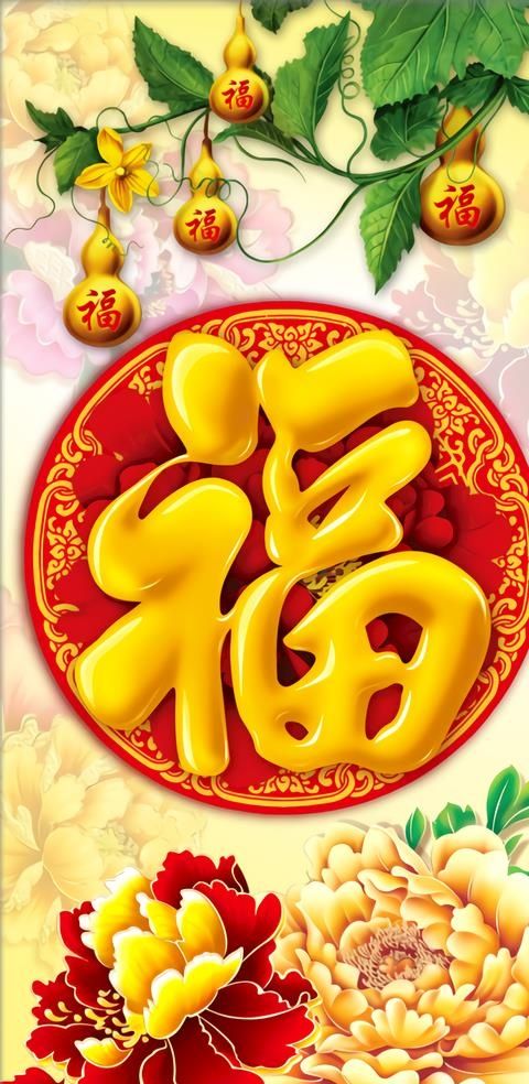 2026稀有福卡扫福图片