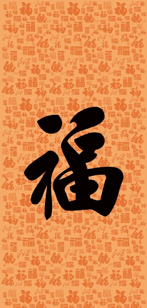 2026稀有福卡扫福图片