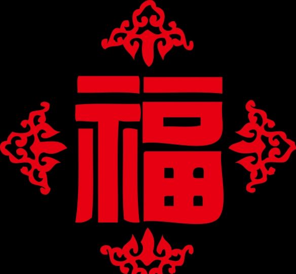 2026稀有福卡扫福图片