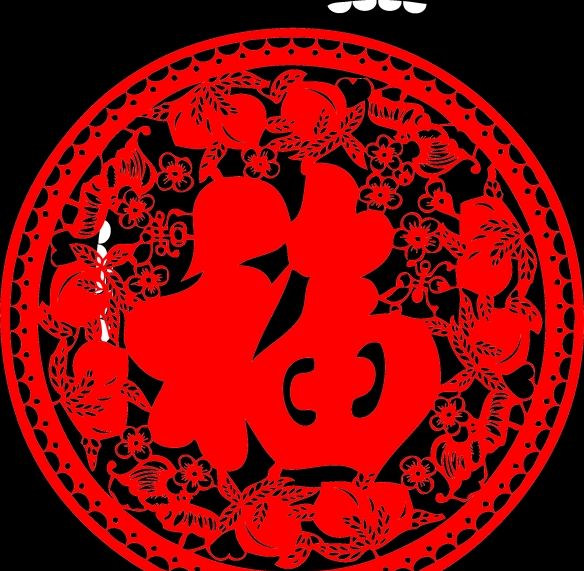 2026稀有福卡扫福图片