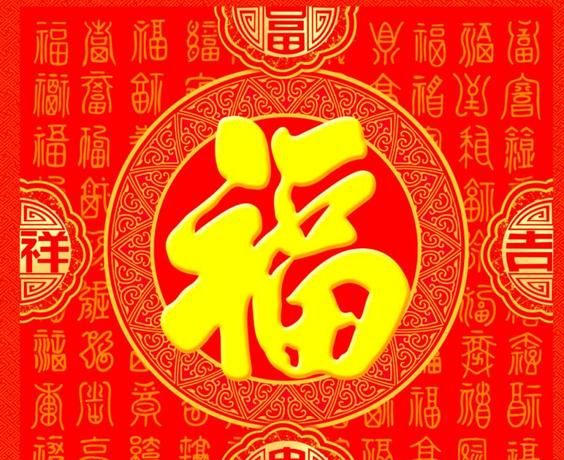 2026稀有福卡扫福图片