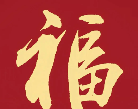 2026支付宝集五福图片大全