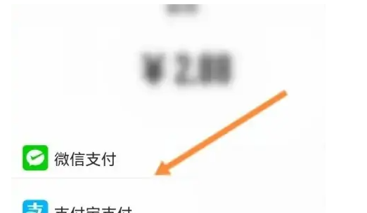 233乐园app会员开通方法
