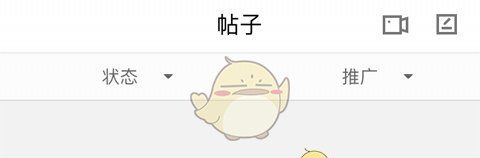 《58商家通》删除帖子方法